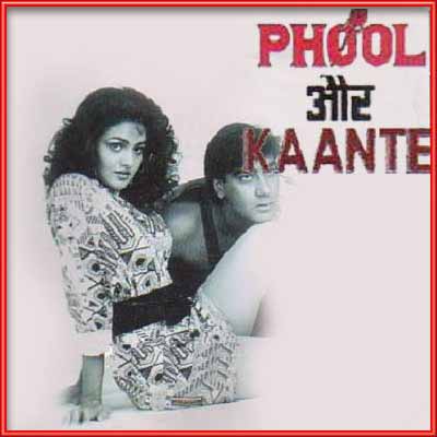 Har Ek Dil Mein Koi (Amaanat)