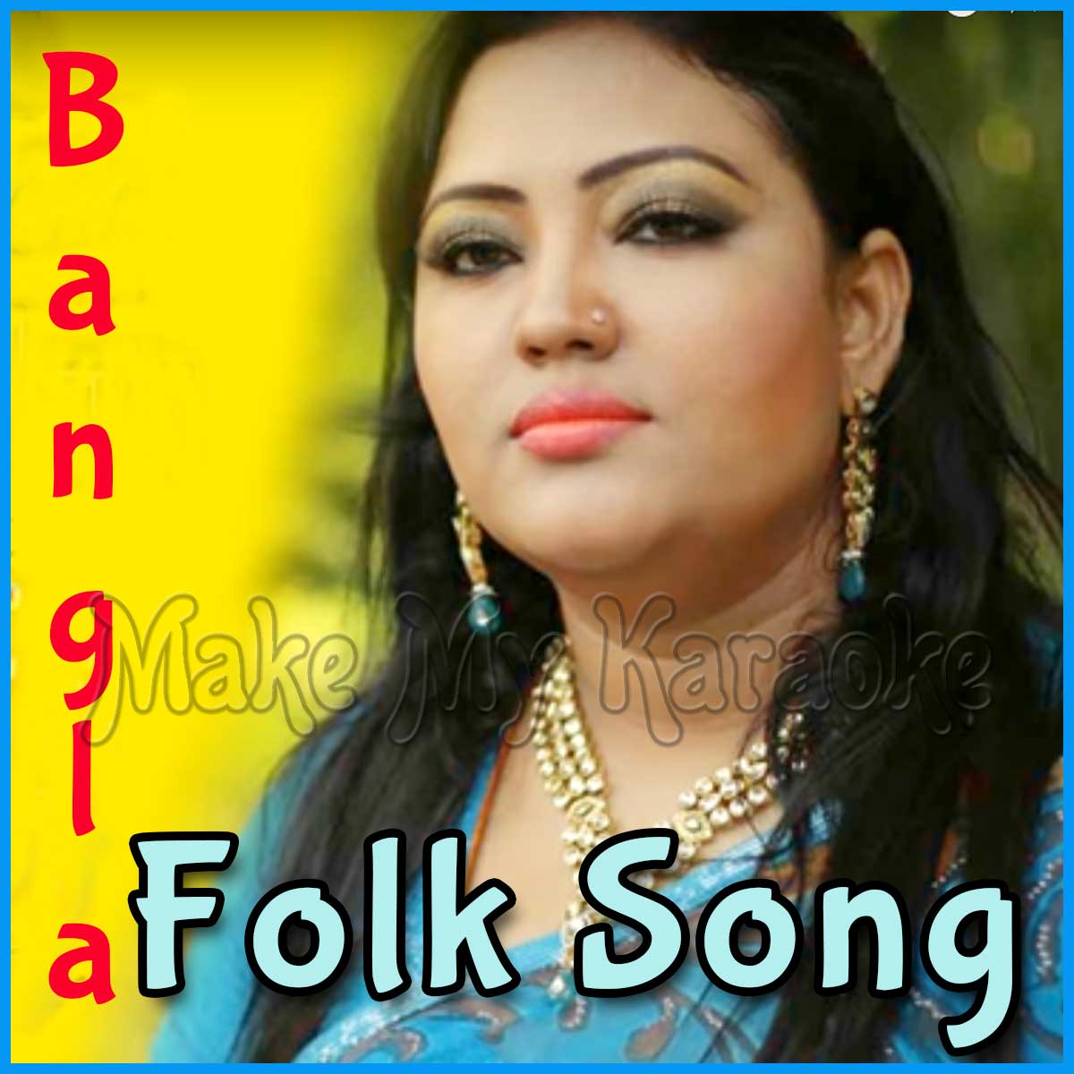 Archive for the Bangladeshi Karaoke Category