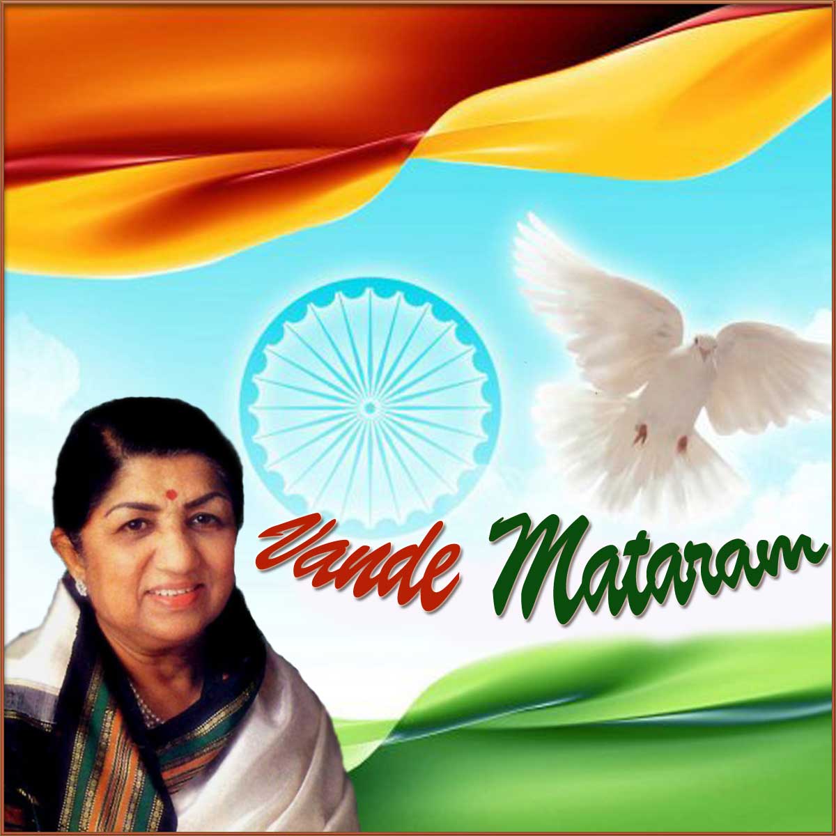 vande-mataram-karaoke-vande-mataram-karaoke-lata-mangeshkar-a-r