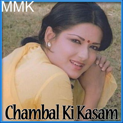 Chanda Re Mere Bhaiyya Se Kehna Song Lyrics Translation