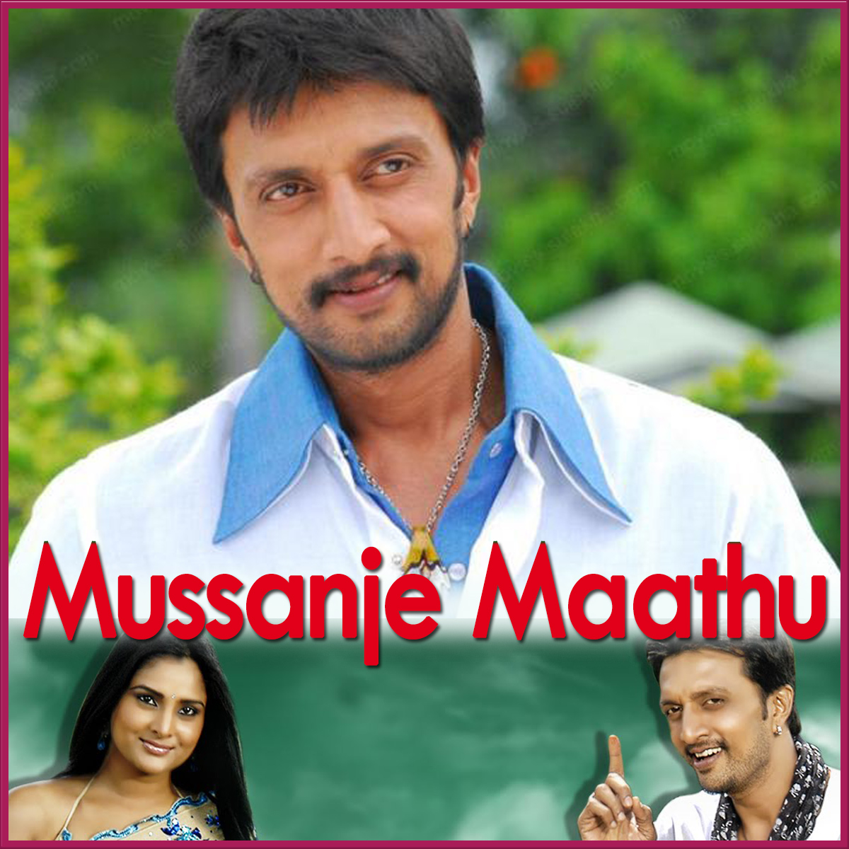 Kannada Mussanje Mathu Film Mp3 Song Download