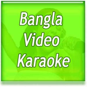 Manna Dey Download Bengali Karaoke Songs