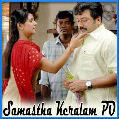 samastha keralam po song