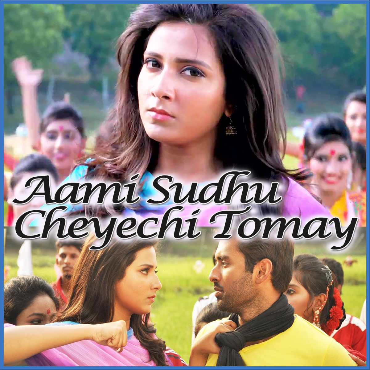 ami sudhu cheyechi tomay title track mp3