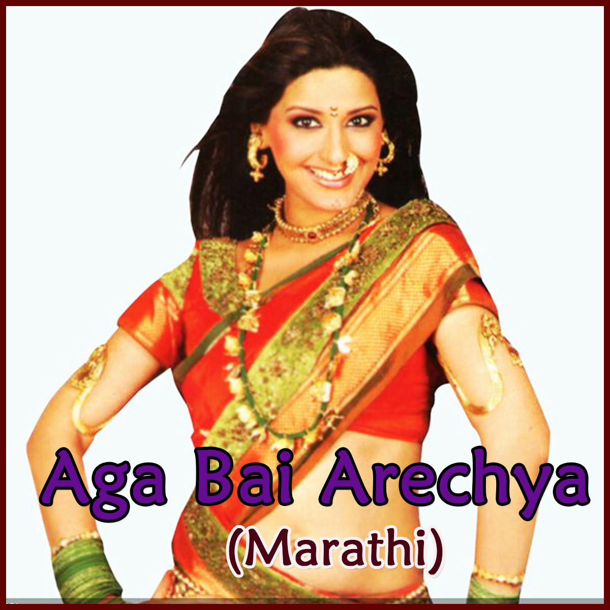 aga bai arechya song pk