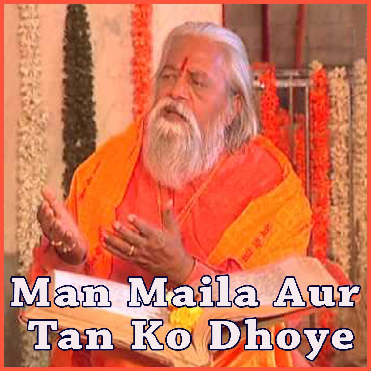 man maila aur tan ko dhoye mp3