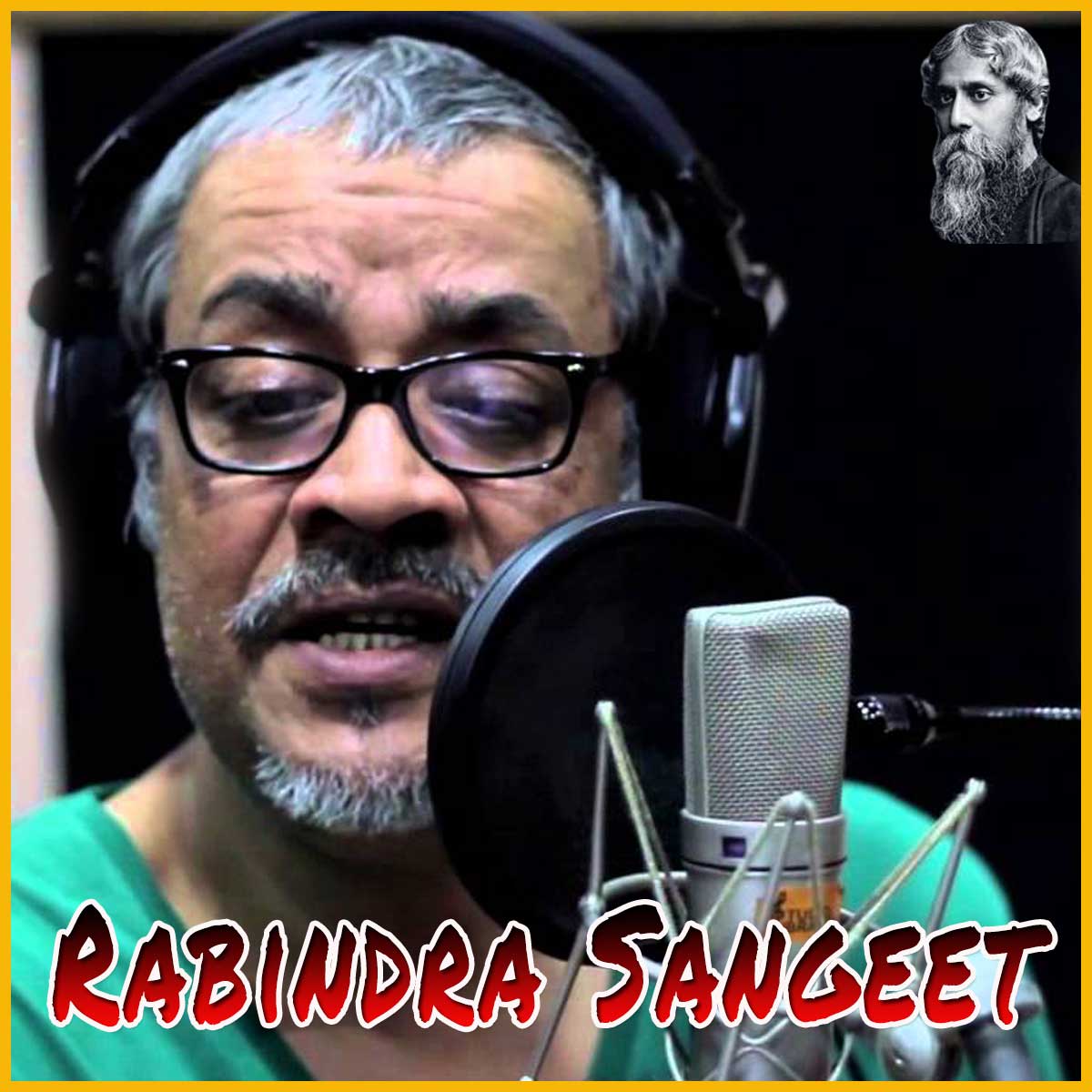 Fagun Hawae Hawae Karaoke  Rabindra Sangeet Karaoke 