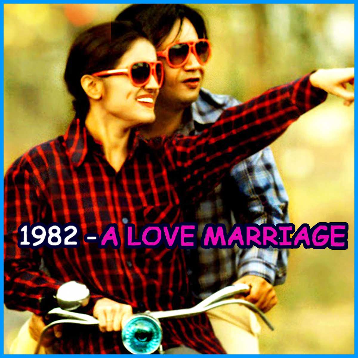 Tere Liye MP3 Karaoke | 1982 - A Love Marriage Karaoke
