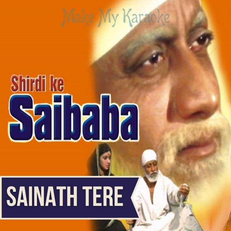 Sainath Tere Hazaron Haath Karaoke Shirdi Ke Sai Baba Karaoke Mohammed rafi, usha mangeshkar cast : make my karaoke