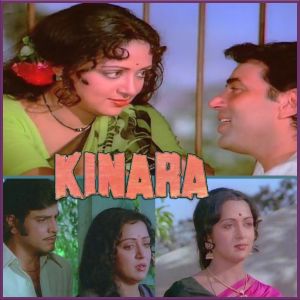Kinara Kishore Kumar Download Hindi Karaoke Mp3 Kishore kumar # kishore kumar singer lyrics : make my karaoke
