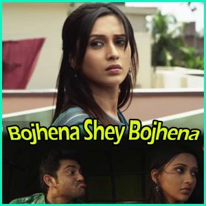 Bengali movie download