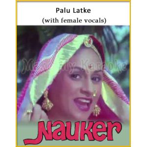 Pallu Latke With Female Vocals Video Karaoke With Lyrics Nauker Video Karaoke Pallu latke re pallu latke song lyrics. make my karaoke