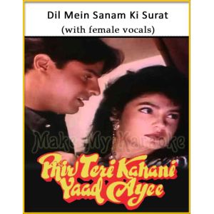 Dil Mein Sanam Ki Soorat With Female Vocals Karaoke Phir Teri Kahani Yaad Aayee Karaoke 2 years ago2 years ago. dil mein sanam ki soorat with female vocals phir teri kahani yaad aayee mp3 format