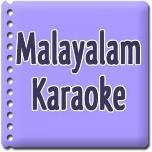 P Susheela Download Malayalam Karaoke Songs Vaishaka sandhye karaoke song with malayalam lyrics. p susheela download malayalam karaoke songs