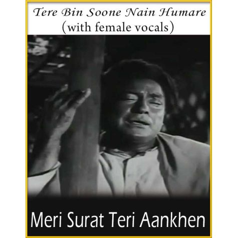 Make My Karaoke Singers Category Page 109 Bin maange moti mile maange mile na bheek full doha. make my karaoke