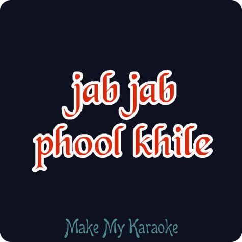 Karaoke Hindi Songs Best Karaoke Songs Hindi Karaoke Music Page 16 make my karaoke