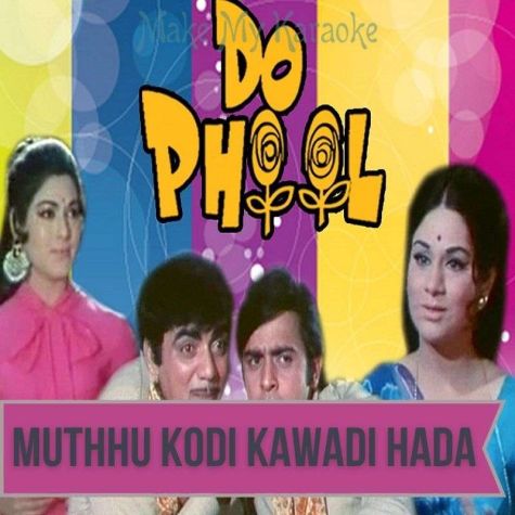 Hindi Karaoke Songs Download Mp3 Karaoke Tracks Bollywood Music Page 7 Jannat ka taruf jannat kya hai aur jannat kahan par hai jannat ki kitni aksam hain jannat main kya hoga what is heavan and where is heavan #jannatkyahai #heavan #rohailvoice voice : make my karaoke