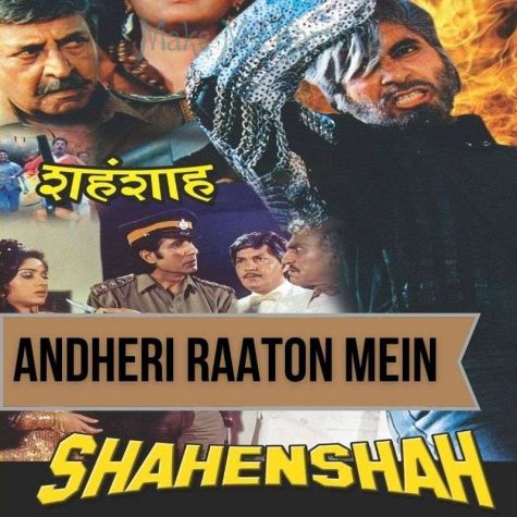 B2aim7wdv2lpkm Jain bhajan mukti male ke na male. 2