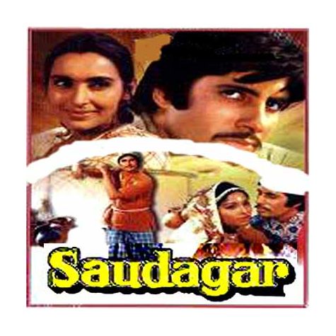Hindi Karaoke Songs Download Mp3 Karaoke Tracks Bollywood Music Page 450 Music composed by ravindra jain. make my karaoke